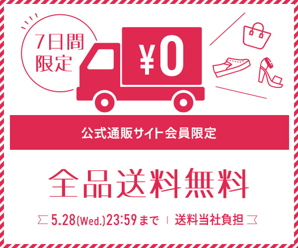 FREE SHIPPING