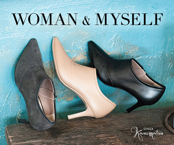 SHOES CONCIERGE |銀座かねまつ WOMAN&MYSELFシリーズ