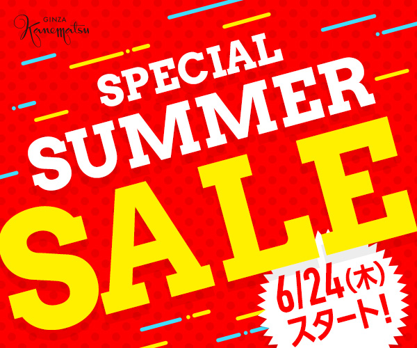 「SPECIAL SUMMER SALE」開催のお知らせ