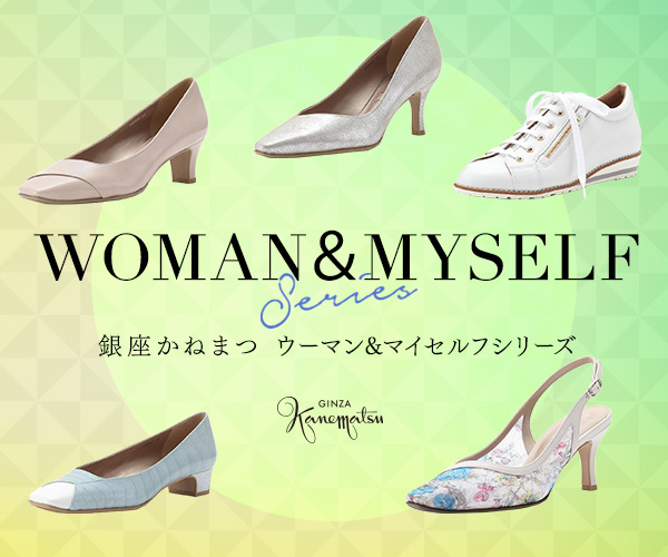 WOMAN&MYSELFシリーズ1