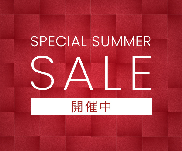 「SPECIAL SUMMER SALE」開催中！