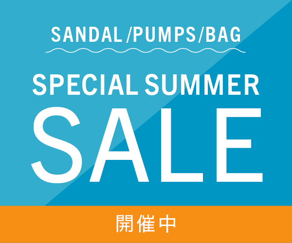 「SPECIAL WINTER SALE」開催中！