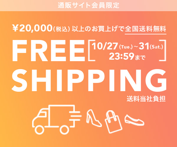 FREE SHIPPING