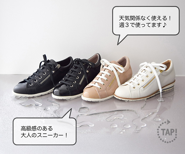 2位アイテム画像2
