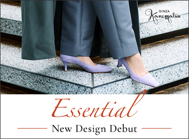 上質な素材と高い技術力によって仕立てられた「Essential」は、美しさと履き心地を追求したエレガンスシリーズ。今シーズン、スクエアトゥのミドルヒールパンプスが仲間入りしました。