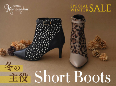 銀座かねまつ公式通販サイト|SHOES CONCIERGE(シューズコンシェルジュ)