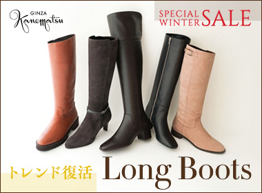 銀座かねまつ公式通販サイト|SHOES CONCIERGE(シューズコンシェルジュ)