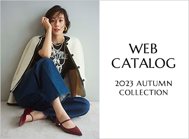 銀座かねまつ「WEBカタログ～2023 AUTUMN COLLECTION～」公開中！
