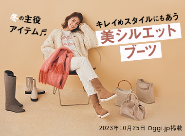 銀座かねまつ公式通販サイト|SHOES CONCIERGE(シューズコンシェルジュ)