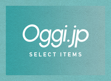 新しい季節のはじまりは、足元や小物から気分をアップデート！この春、Oggi.jpが「春一番買い」に提案するのは、軽やかさと抜け感をキーワードにした最新コレクション。歩くたびに心躍るカラーと洗練されたディテールで、春の装いをぐっと旬顔に仕上げます。
