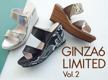 銀座6丁目本店×SHOES CONCIERGE限定で、初夏の装いに映えるサンダルが登場。すっと履けて安定感のあるウェッジヒールは、ヒールが苦手な方にもおすすめです。それぞれに気分を高めてくれる、3つの限定カラーをご用意しました。