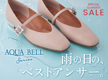 【SALE】雨の日の、ベストアンサー。履き心地やデザインにもこだわりたい――そんな声に応えるレインシューズ「AQUA BELL」シリーズぜひお試しください。
