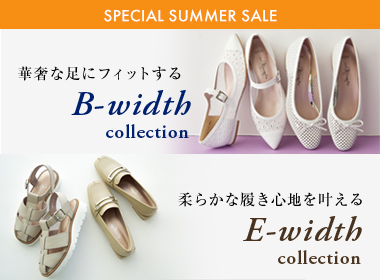 華奢な足にフィットするBウィズと柔らかな履き心地を叶えるEウィズはこちらから！
