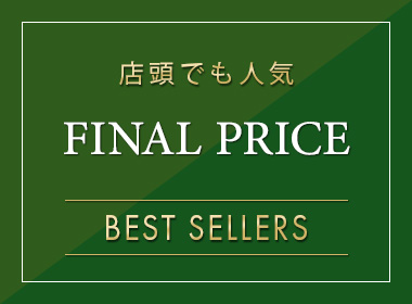 店頭で実際に手に取られ、選ばれてきたモデルを中心にセレクト。
見た目だけでなく、履き心地やバランスまで含めて、
最終価格の“信頼できる”アイテムを人気順にご紹介します。