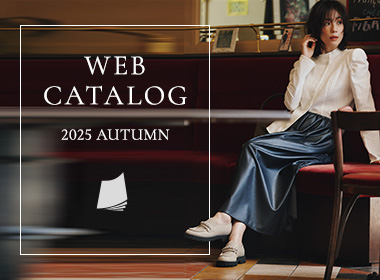 銀座かねまつ「WEBカタログ～2025 AUTUMN～」公開中！
