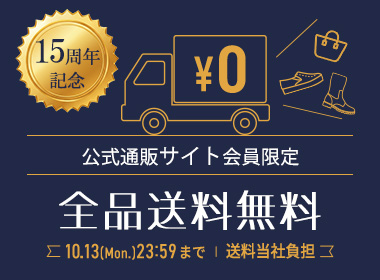 銀座かねまつ公式通販サイト｜SHOES CONCIERGE(シューズ