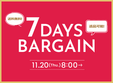 【7日間限定】「7DAYS BARGAIN(WEBかねまつ市)」開催!