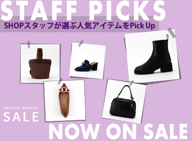 SHOPスタッフが実際に選んだ、セール対象アイテムを集めました。使い勝手や履き心地がポイント。