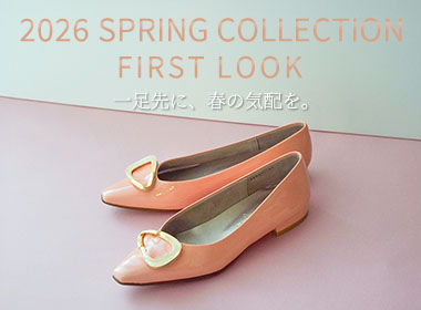 やわらかな色や軽やかな佇まいに、次の季節の気配を重ねて。
2026 SPRING COLLECTION FIRST LOOK。