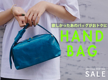 毎日のスタイルに、ちょうどいいバッグを
。通勤から休日まで使えるバッグを中心にラインナップ。