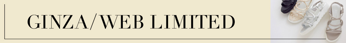 すっと足を入れて、そのまま出かけられる軽やかなチューブストラップパンプスが、銀座6丁目本店・公式通販サイト限定登場。