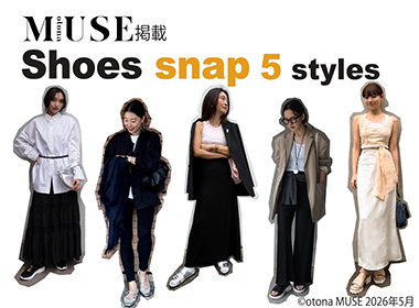 活跃在Tonamuse的5名时尚业界人士，展示了混搭便服的真实装扮。