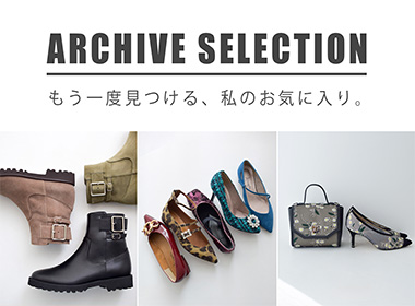 人気を集めたアイテムが特別価格で再登場。