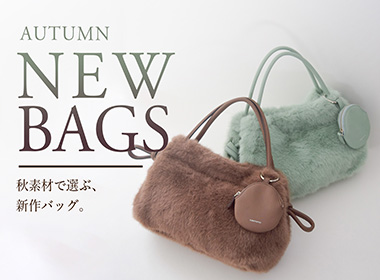 Our new bags feature autumnal textures like fur and suede, perfect for adding a touch of seasonal flair to your everyday style.